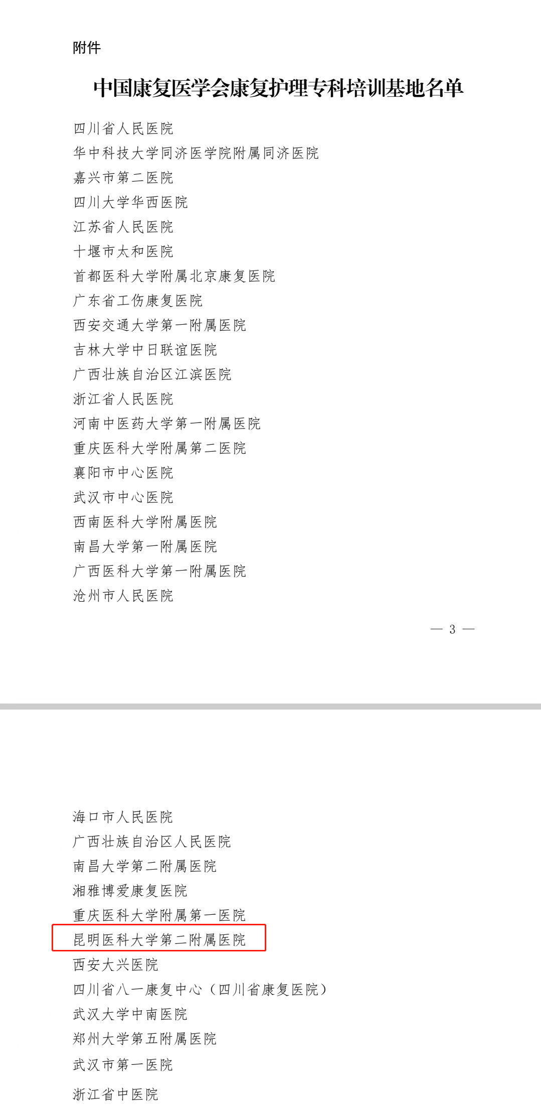 16566572368476.png