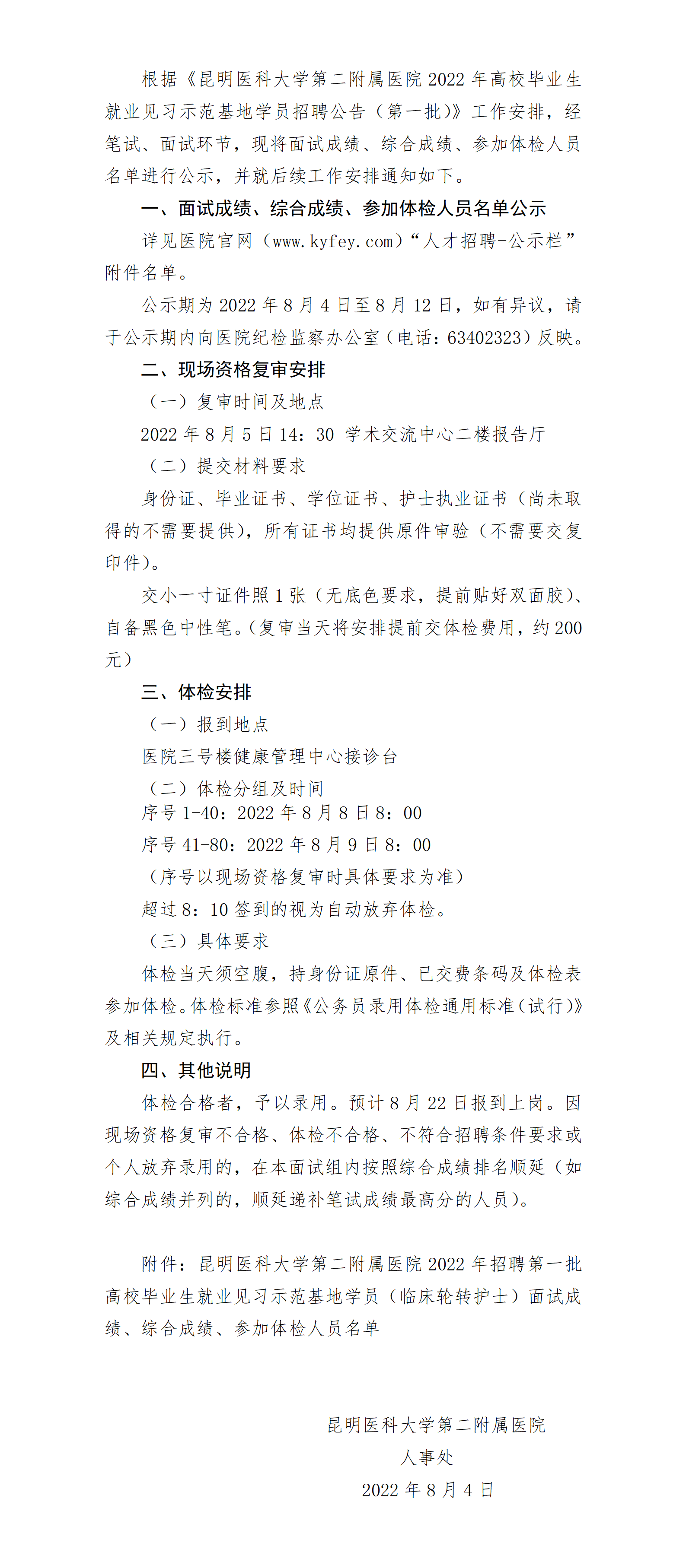 16596176641255.png