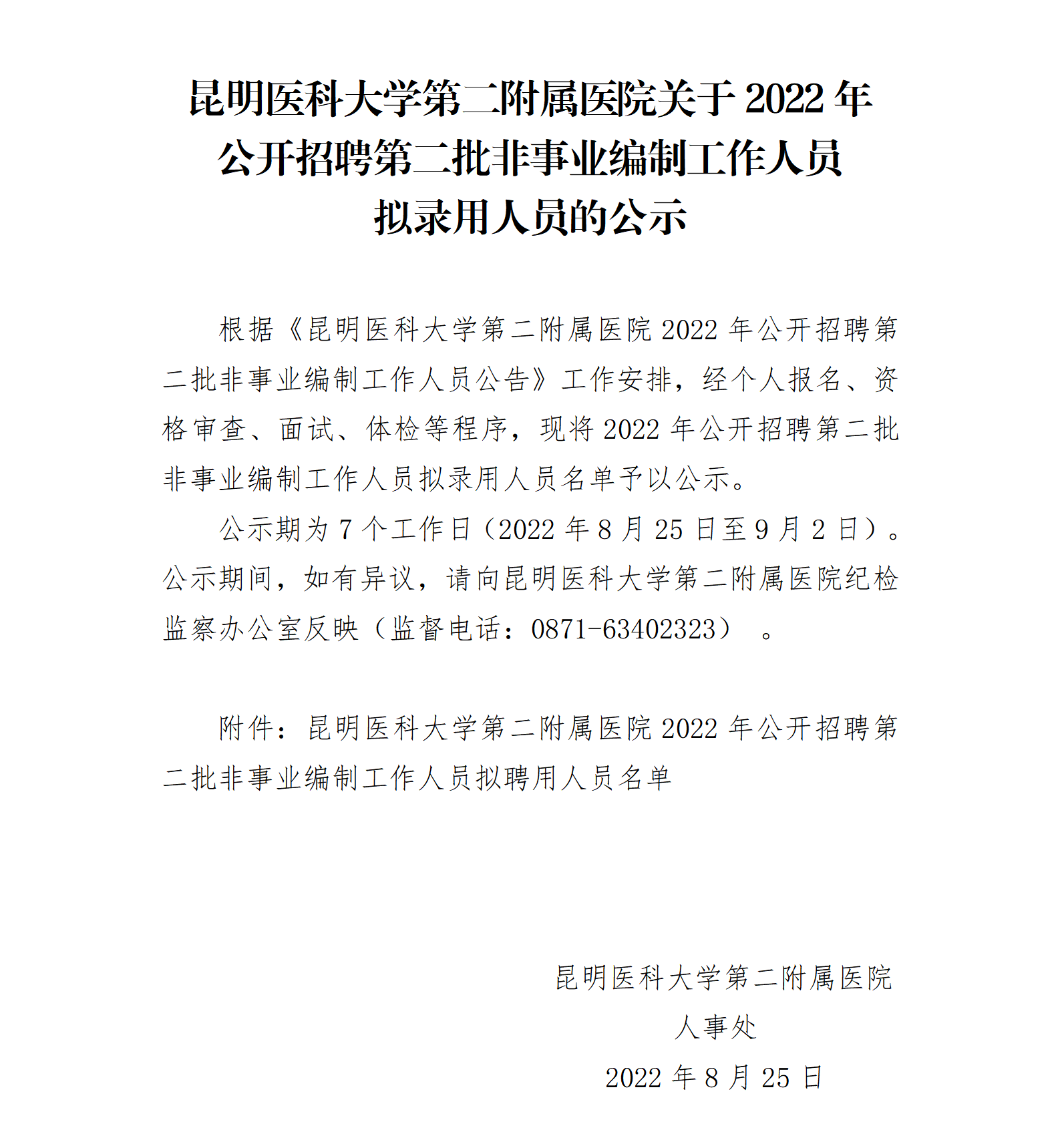 16614105007891.png