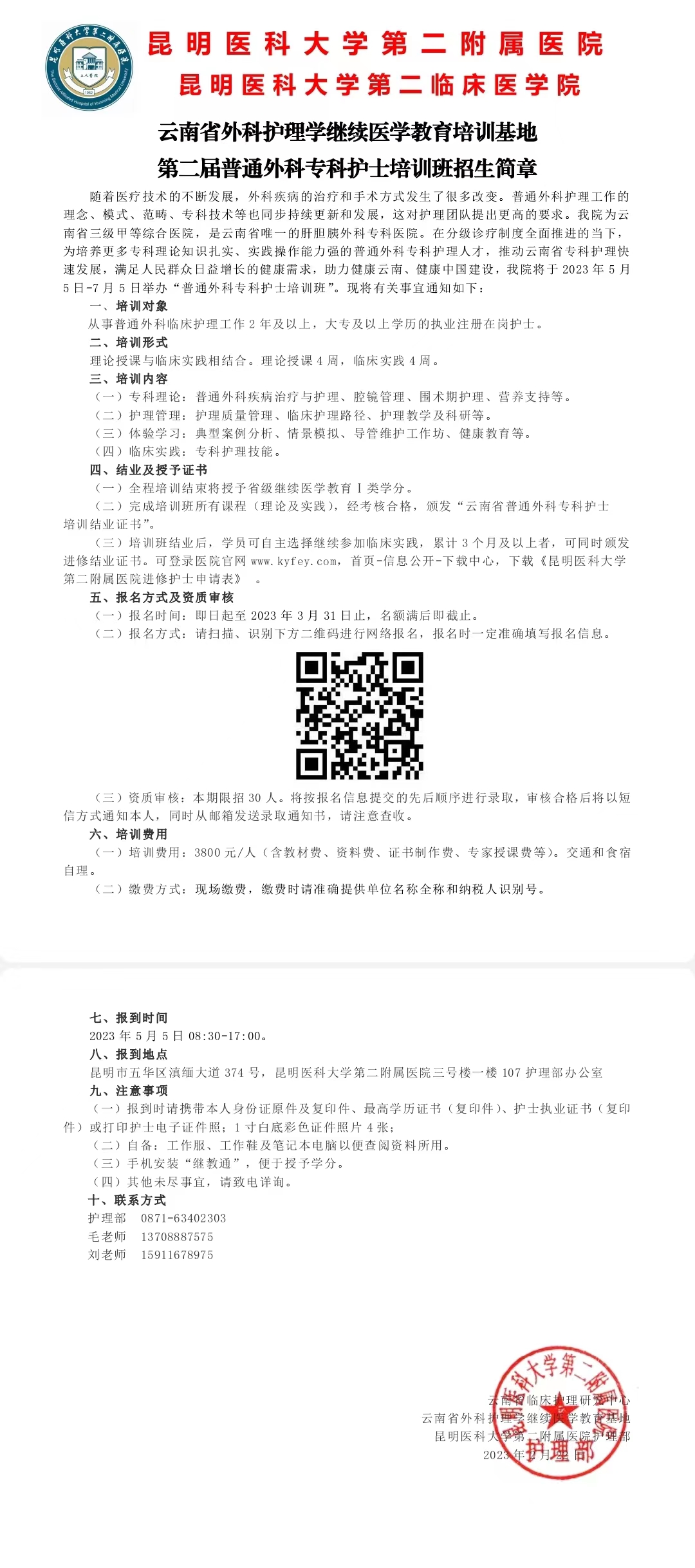 16772004978241.jpg