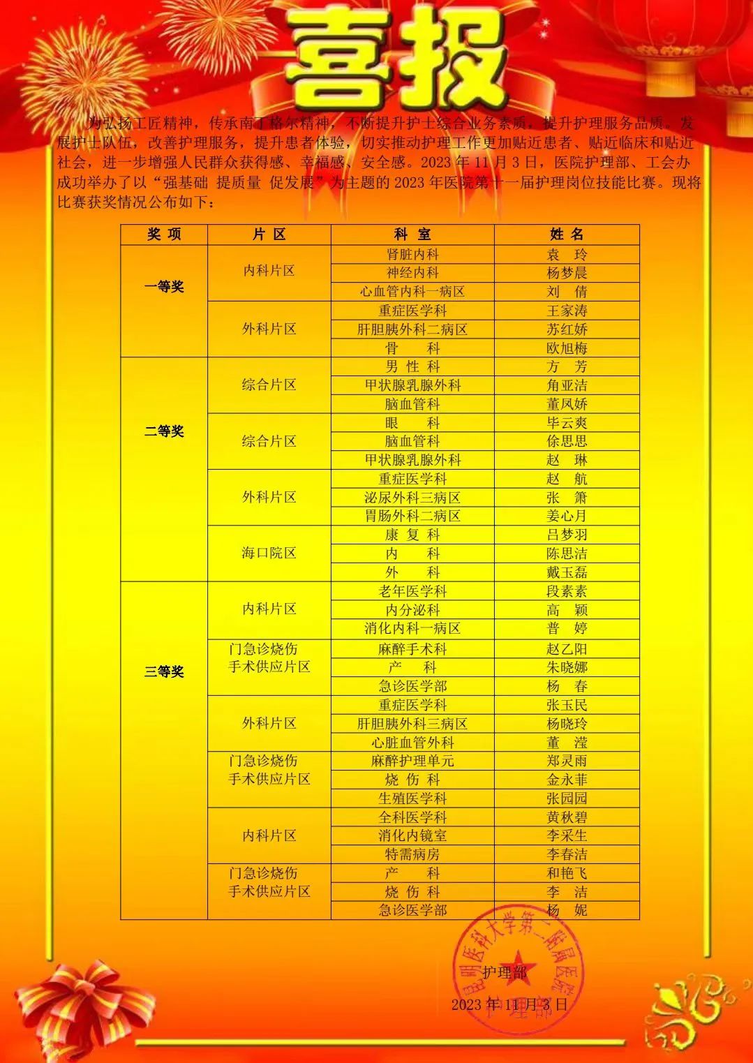 16992517328085.jpg
