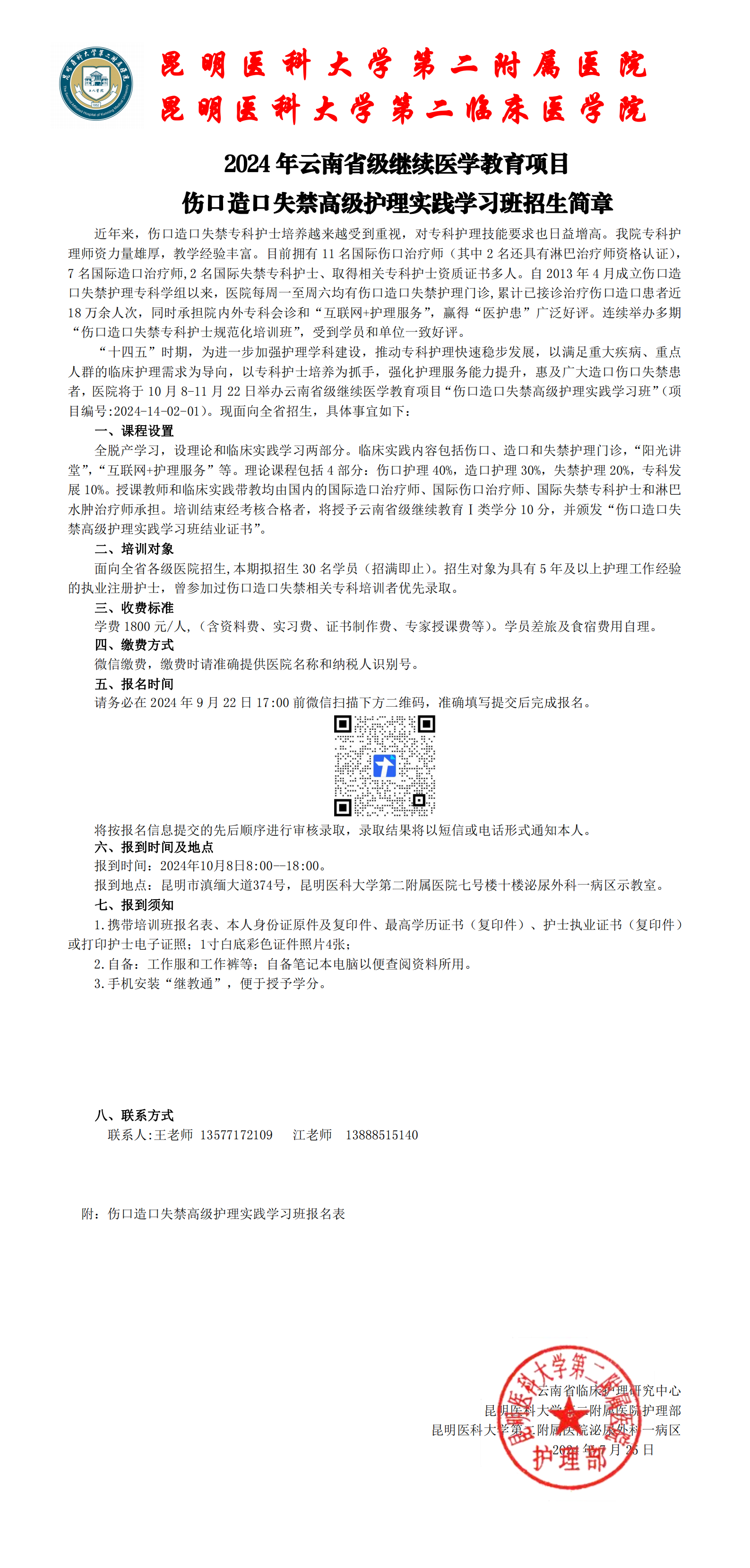 17219803246203.png